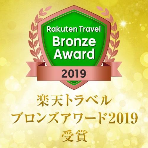 Hotel Sunroute 宇都宮市 エクステリア 写真